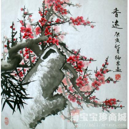 刘福泉福泉国画梅花图 类别: 写意梅兰竹菊