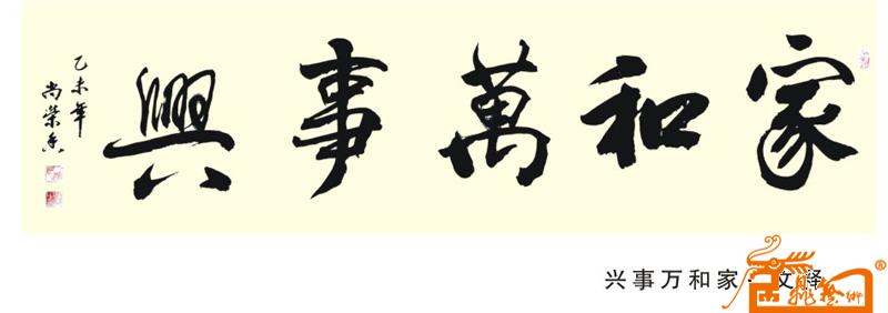 远观、近看、放大 ！请转动鼠标滑轮欣赏